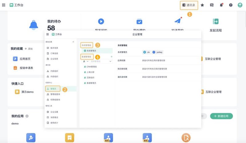 小程序开发在企业数字化转型中的新角色