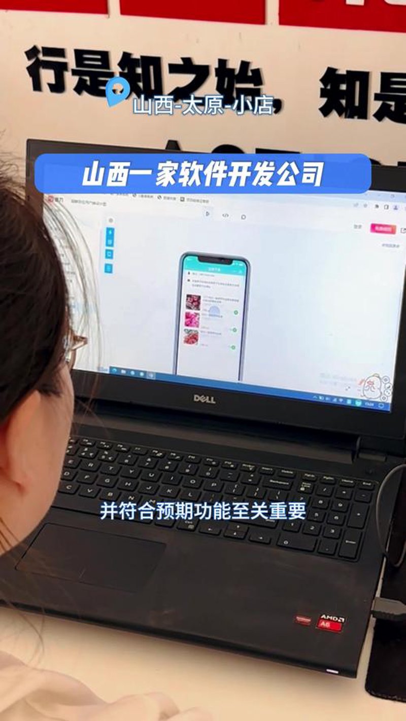 网站建设新趋势：构建企业未来窗口