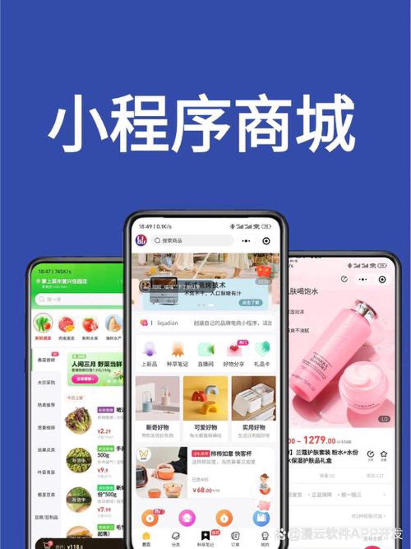 山西，软件开发的新高地