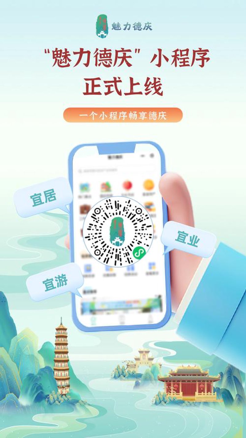 小程序开发:构建未来商业新引擎