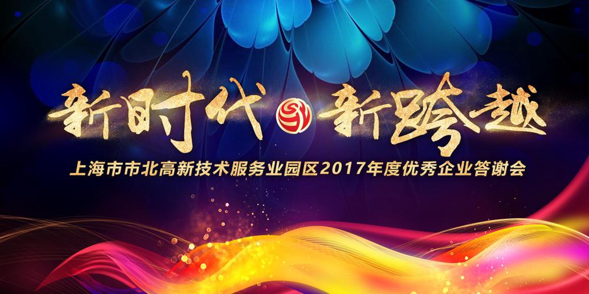 顺禄捷网络科技