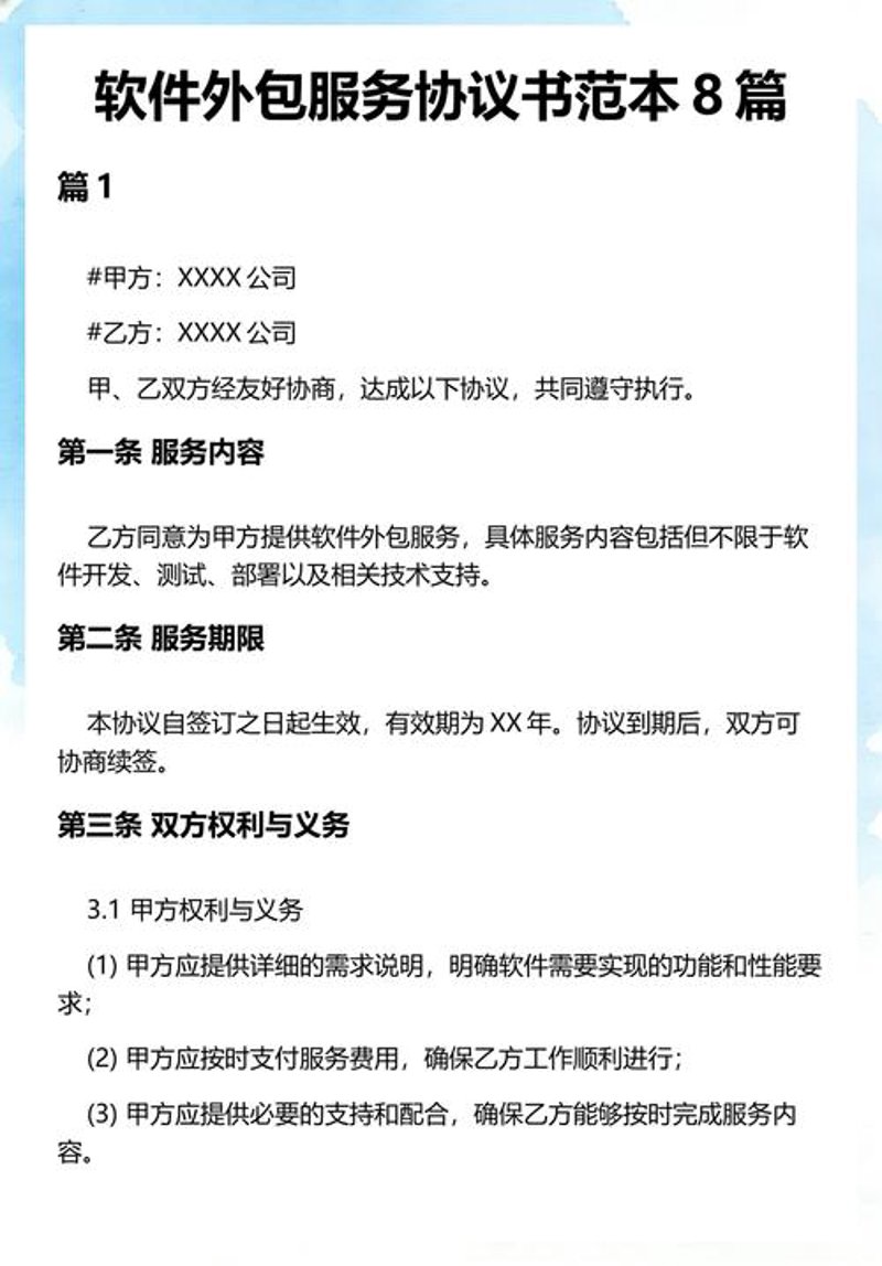 企业管理系统定制——构建高效管理新引擎