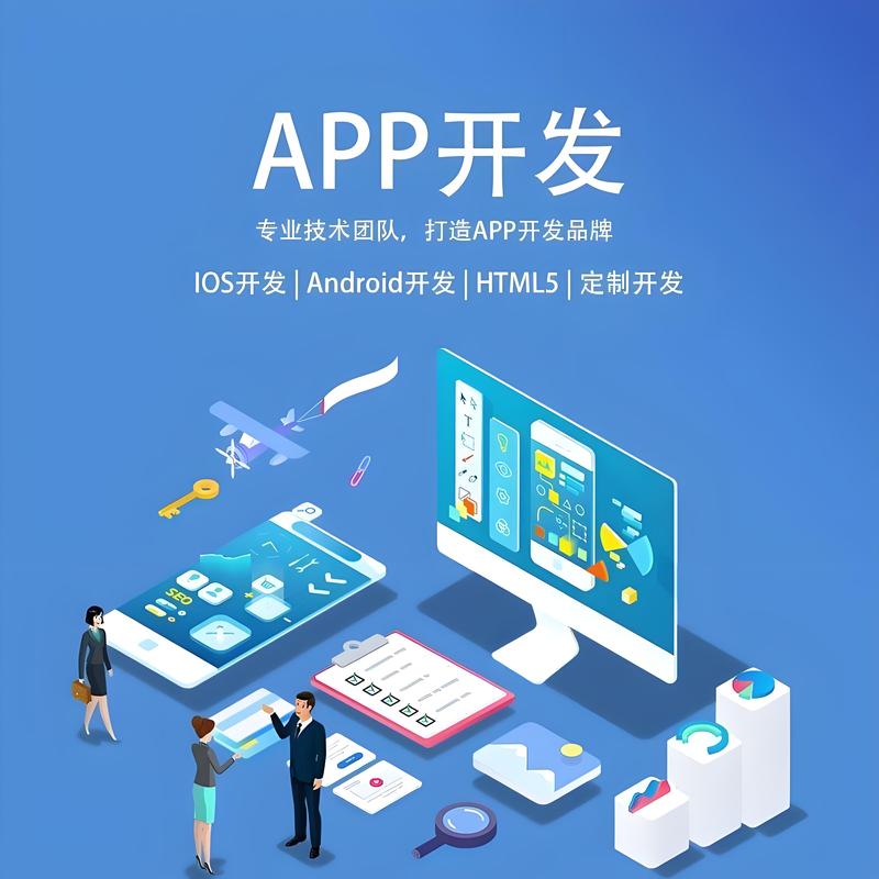 小程序开发引领移动互联新潮流