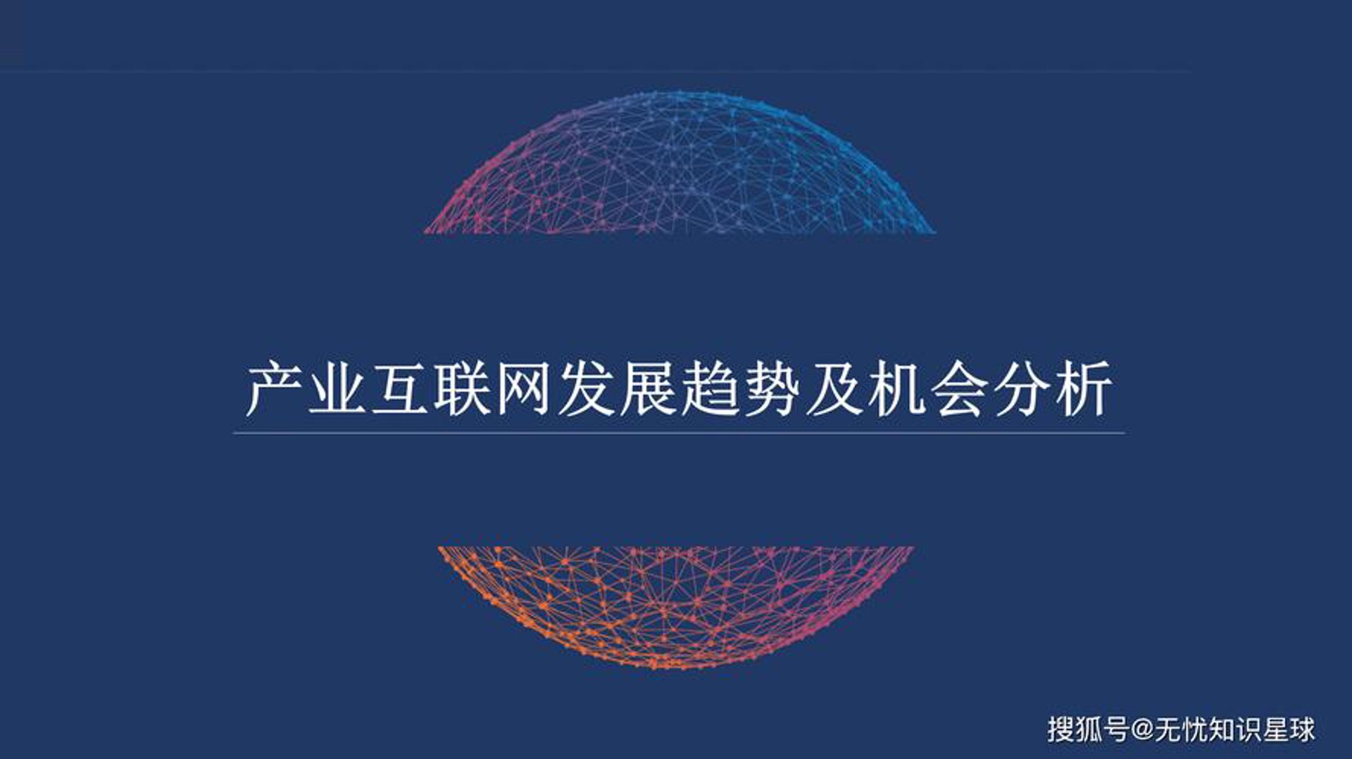 顺禄捷网络科技