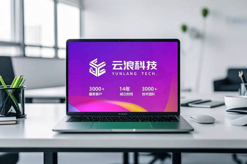 把握科技脉搏:山西软件开发行业的最新趋势